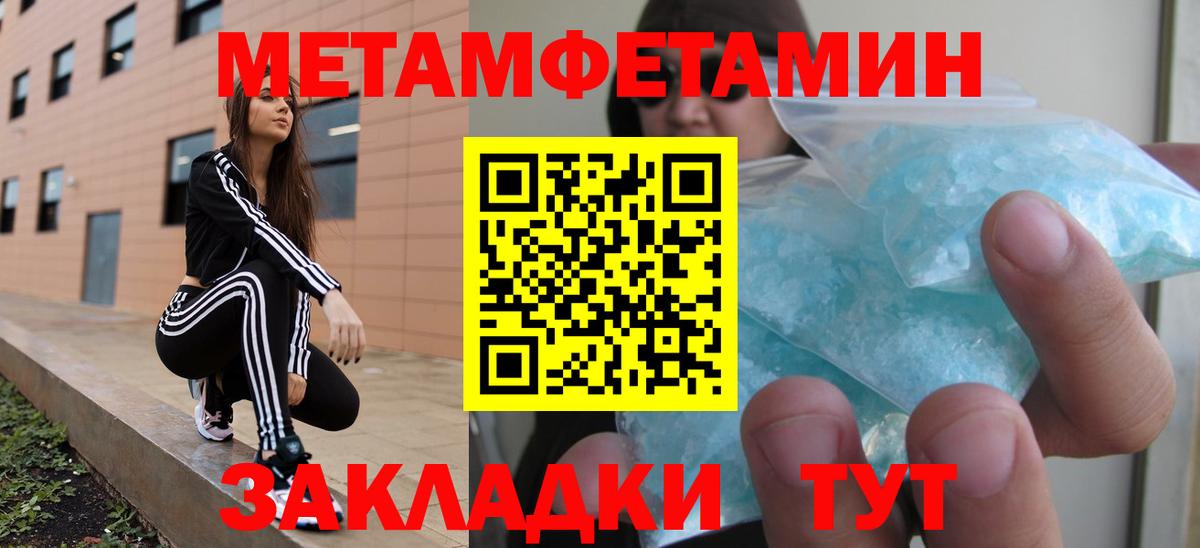 АМФЕТАМИН Premium Верхний Уфалей