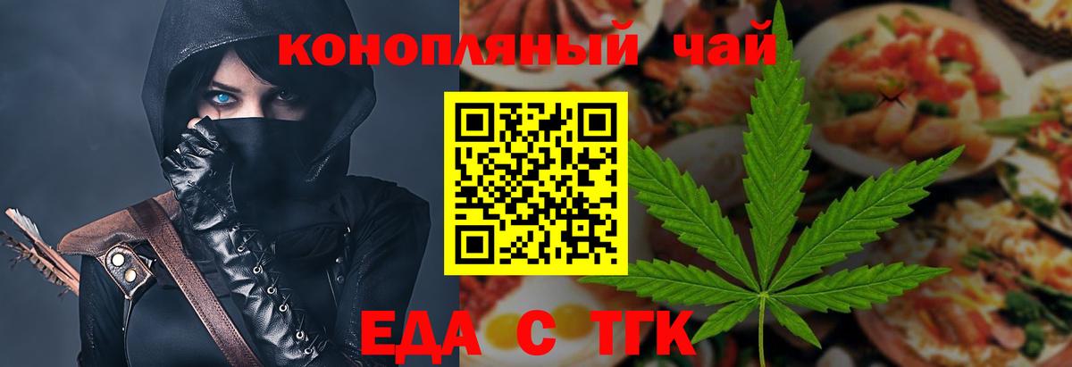 Canna-Cookies марихуана Верхний Уфалей