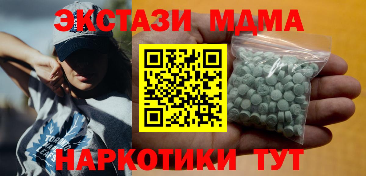 кракен как войти  ЭКСТАЗИ VHQ  Верхний Уфалей  цены   Вход с VPN  ЭКСТАЗИ таблы 