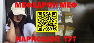 героин Апшеронск