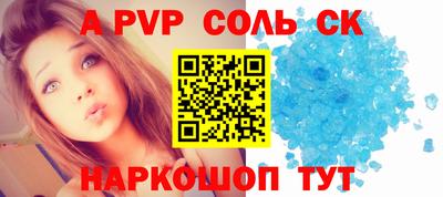 героин Апшеронск