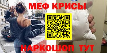 меф Аргун
