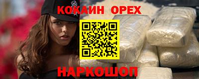 героин Апшеронск