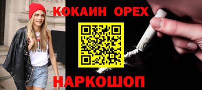 гашиш Апрелевка