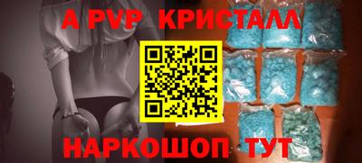 меф Аргун