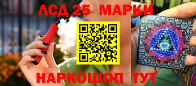 героин Апшеронск
