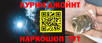 гашиш Апрелевка