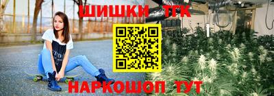 героин Апшеронск