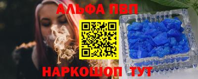 меф Аргун