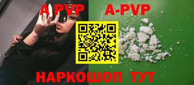 меф Аргун
