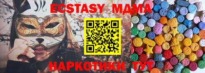 меф Аргун