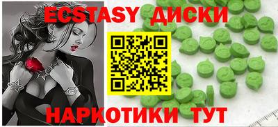 героин Апшеронск