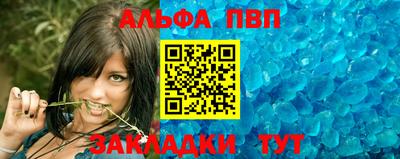 меф Аргун
