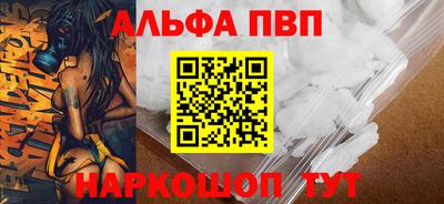 героин Апшеронск