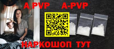 гашиш Апрелевка