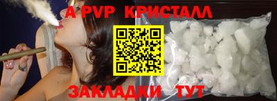 гашиш Апрелевка