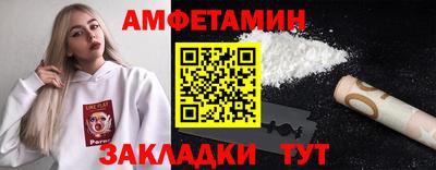 героин Апшеронск