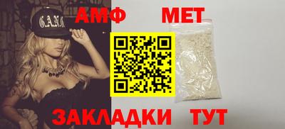 героин Апшеронск