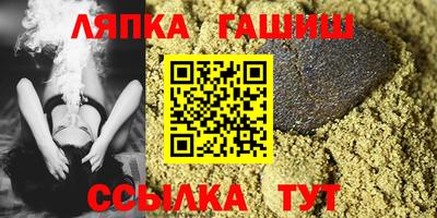 меф Аргун