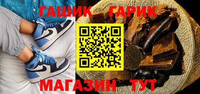 меф Аргун