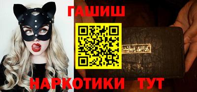 меф Аргун