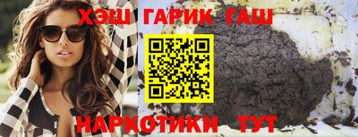 героин Апшеронск