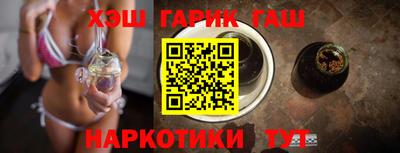 гашиш Апрелевка