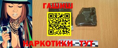 гашиш Апрелевка