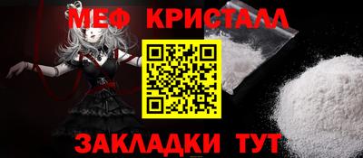 меф Аргун