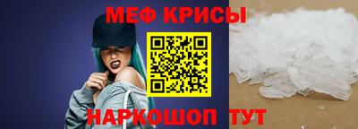 меф Аргун
