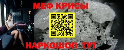 меф Аргун