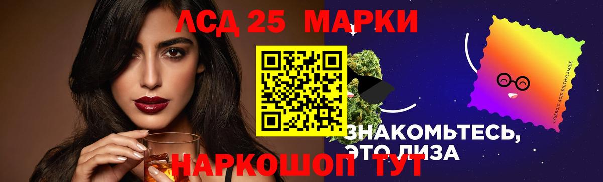 LSD-25 экстази ecstasy Верхний Уфалей