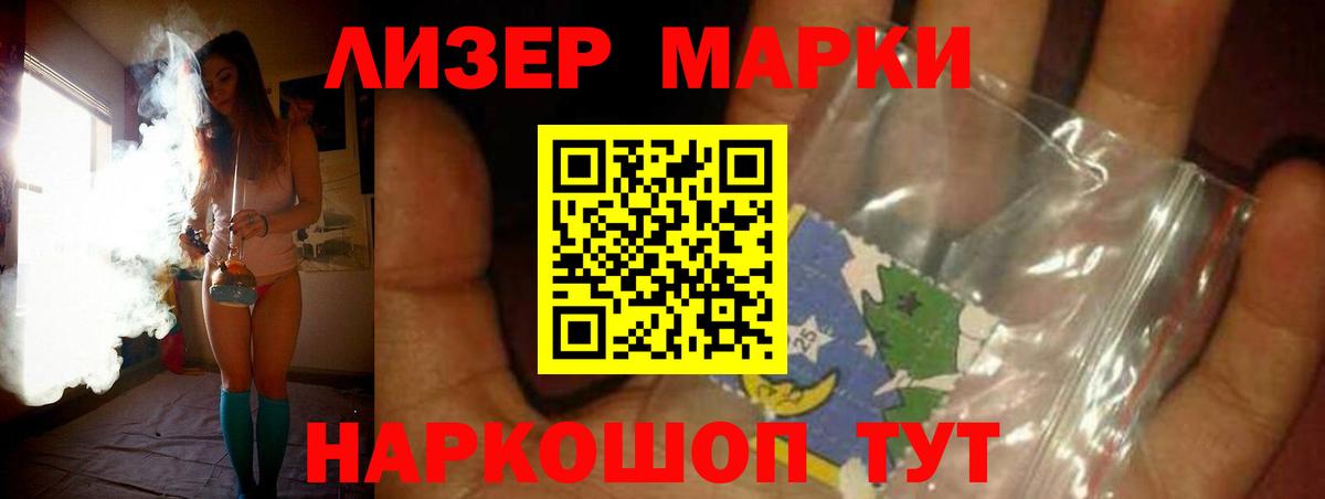 LSD-25 экстази кислота  ЛСД экстази ecstasy  Вход с VPN  Лсд 25 экстази  Верхний Уфалей 
