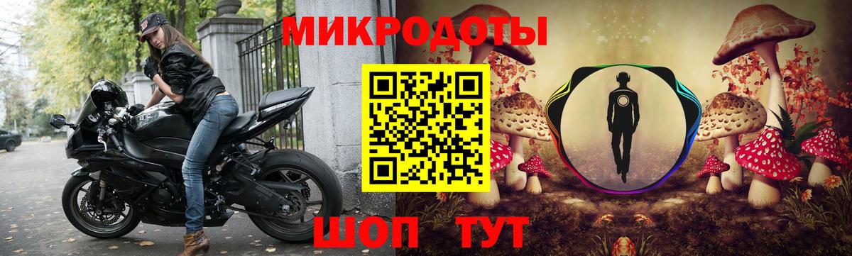 Галлюциногенные грибы мухоморы  Вход с VPN  Верхний Уфалей 