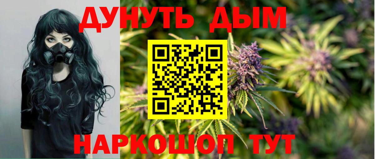 Шишки марихуана тримм  Марихуана семена  Вход с VPN  Верхний Уфалей  Канабис тримм 