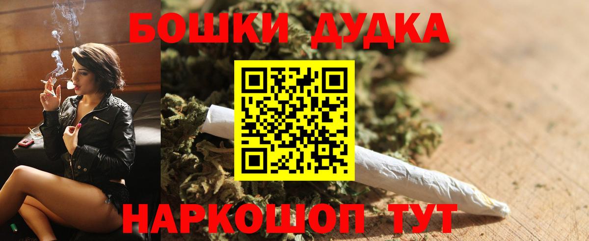 Канабис тримм Верхний Уфалей